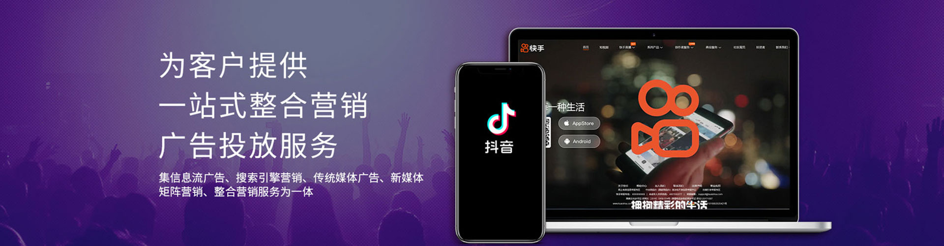 肃宁sem开户