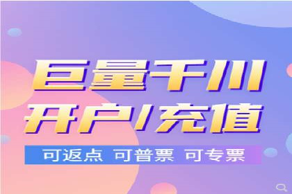 探讨百度竞价广告的收费模式及其对中小企业的帮助